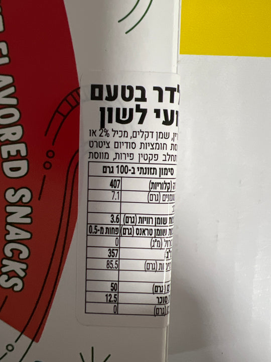 Fruit Rollups Variety Pack מיקס רולאפס במארז