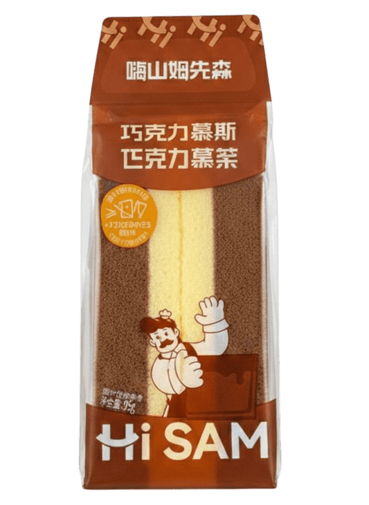 HiSam Chocolade cake היי סאם עוגת שוקולד