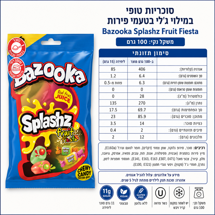 Bazooka Splashes fruit fiesta סוכריות טופי בטעמי ג׳ל פירות