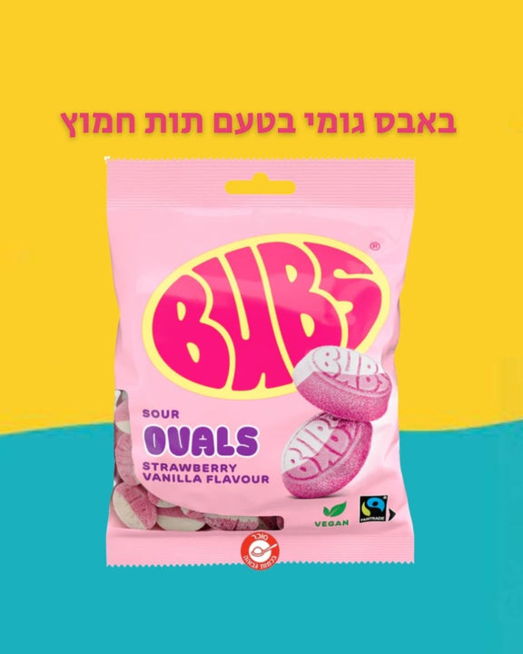 Bubs Sour Oval Strawberry באבס גומי בטעם תות חמוץ טבעוני