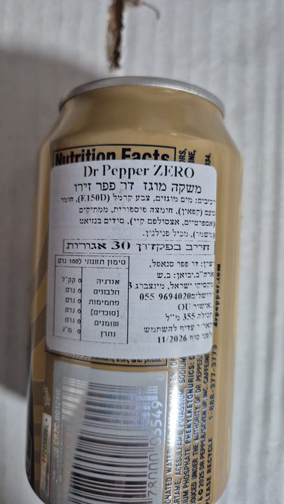 Dr Pepper Cream Sod Zero