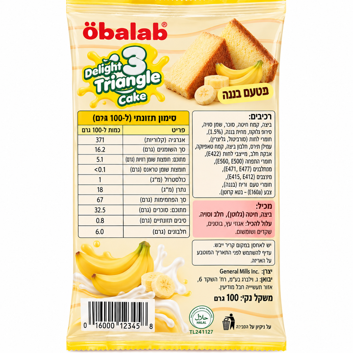 Obalab triangle Banana עוגה משולשת בטעם בננה
