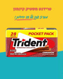Trident Cinnamon טרידנט מסטיק קינמון 28 יחידות