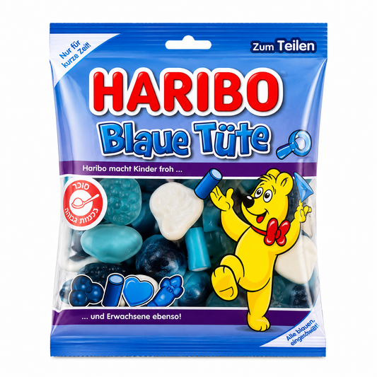 Haribo blue tute הריבו אוכמניות כחולות