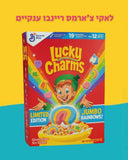 Lucky Charms Jumbo Rainbows לאקי צ׳ארמס ריינבו ענקיים