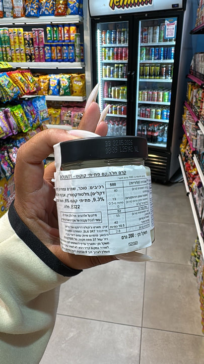 Twix Spread ממרח טוויקס