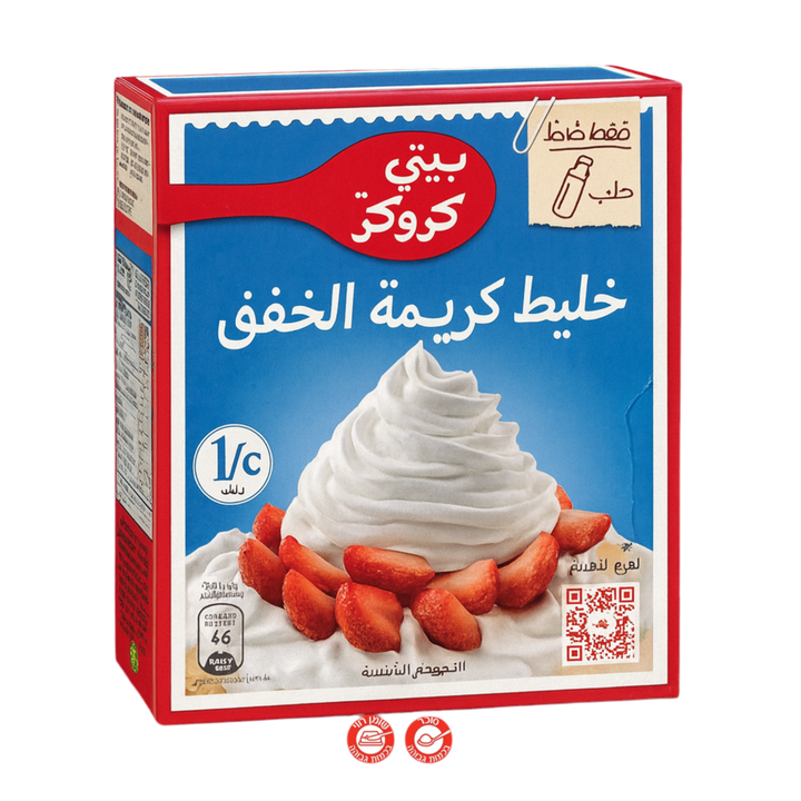 Betty Crocker Cream בטי קרוקר תערובת להכנת קצפת שמנת