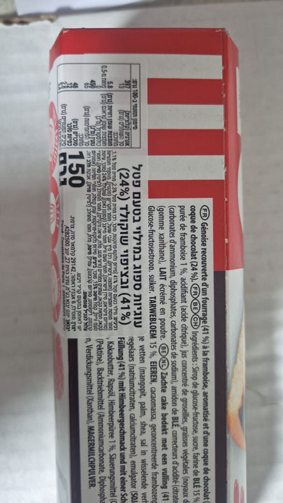 Lu Pims Raspberry - ביסקוויט עם פטל