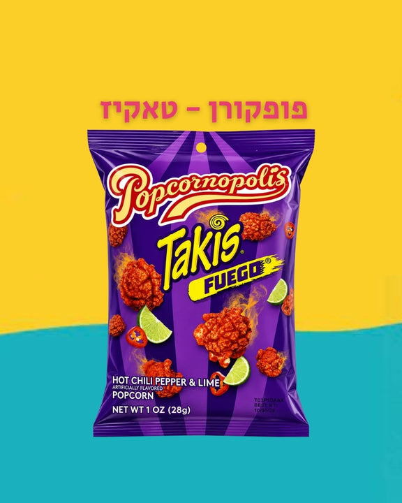 Takis Popcorn פופקורן טאקיז