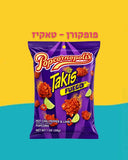Takis Popcorn פופקורן טאקיז