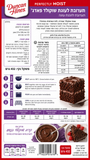 Duncan Devils food תערובת עוגת שוקולד פאדג