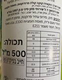Fanta משקה מוגז פנטה בטעם תות
