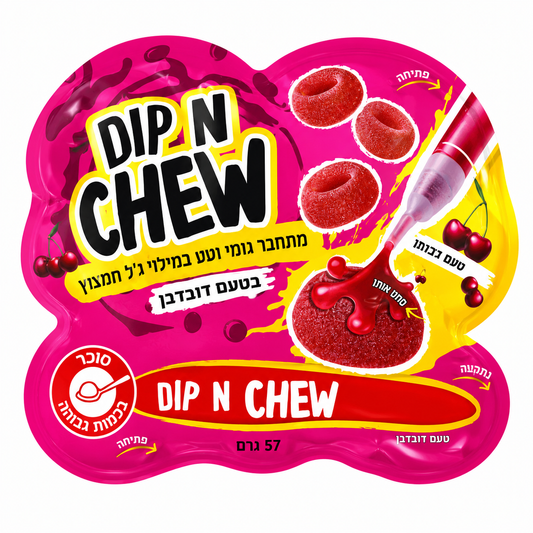 Dip and chew cherry ממתקי גומי במילוי ג׳ל חמוץ בטעם דובדבן