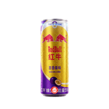 RedBull Energy Passion Fruits רד בול משקה אנרגיה פסיפלורה