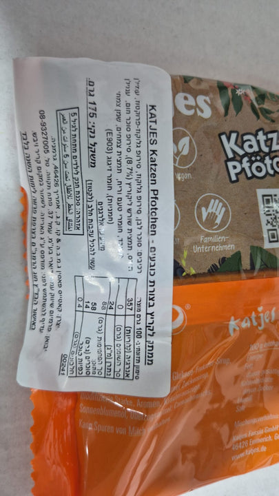 Katjes Cat Pows ליקריץ כפות חתולים