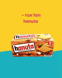Hanuta - וופל אגוזי לוז