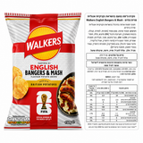 Walkers English breakfast bangers and mash צ׳יפס וולקר בטעם ארוחת בוקר בריטית