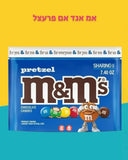 M&M Pretzel 209g Sharing Size אמ אנד אם פרצל