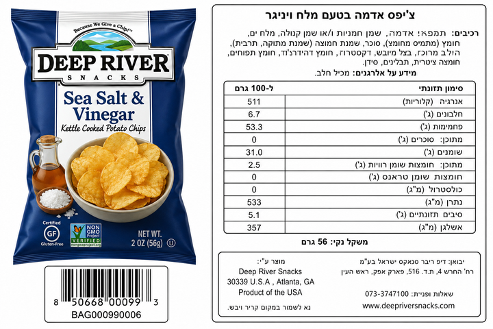 Deep river sour cream and onion
