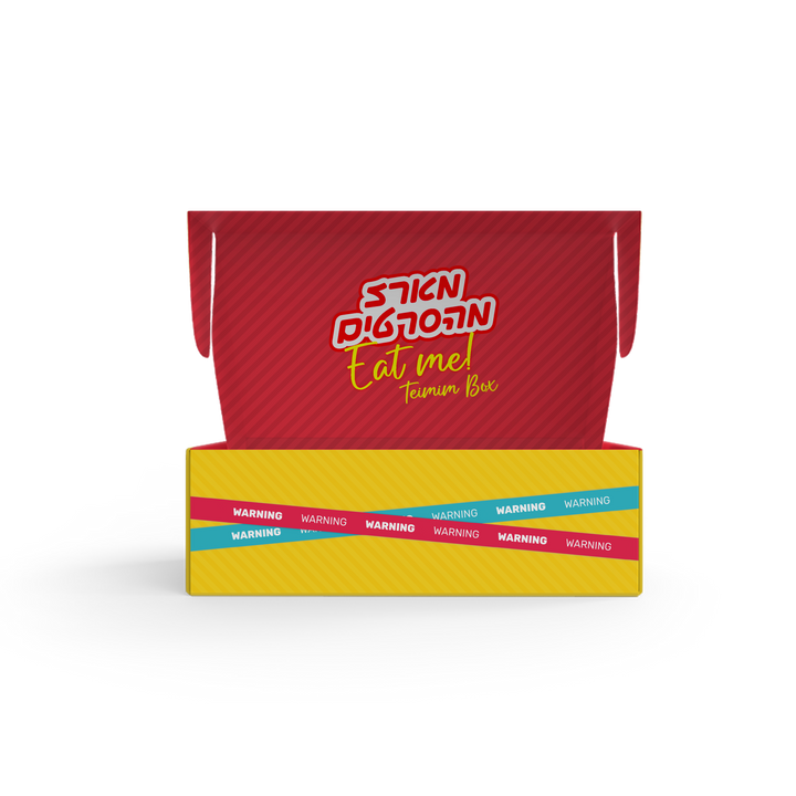 Teimim Pack קופסא בלבד להכנת משלוח