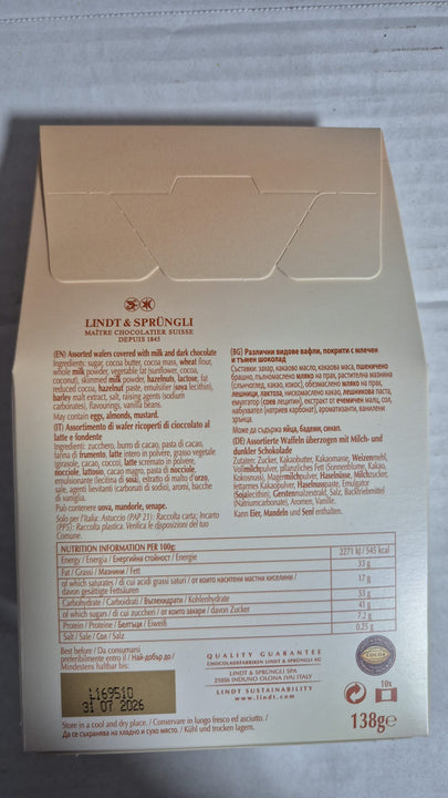 Lindt Chocolate wafer וופל שוקולד לינדט