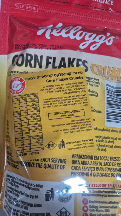 Kellgoes Crumbs קלוגס פרורי לחם קורנפלקס