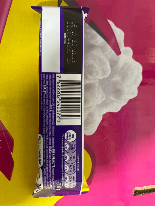 Cadbury starbar - קדבורי סטאר בר