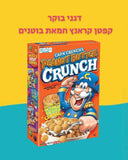 Cap'n Crunch Peanut Butter קפטן קראנץ חמאת בוטנים דגני בוקר