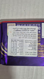 Cadbury Bichoffשוקולד קדבורי לוטוס