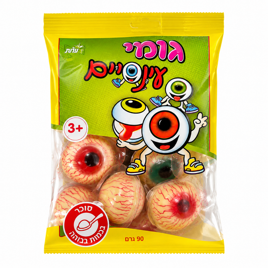 Eyes candy גומי עיניים