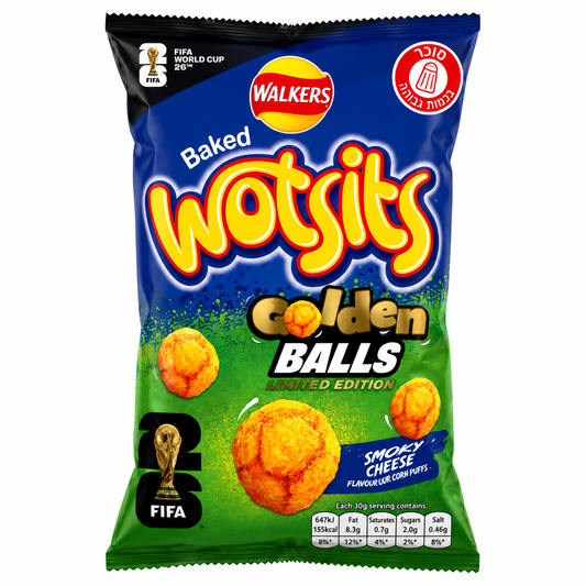 Walker wotsits וולקר כדורי תירס גבינה מעושנת