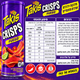 Takis Crisps טאקיז קריספס ציפס בטעם טאקיס