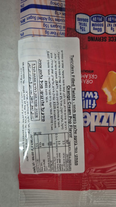 Hershey's Twizzlers Orange - טוויזלר ממולא בטעם תפוז