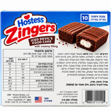 Zingers Deviles food cake הוסטס זינגר עוגת דוויל