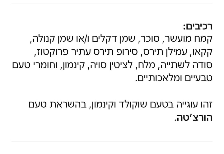 Selina Gomez Oreo Sepcial Edition זוג ב40 ש״ח אוראו סלינה גומז . ייבוא בלעדי