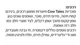 Goetze's Cow Tales Caramel Brownie מקל קרמל בראוני רך עם מילוי קרם שוקולד