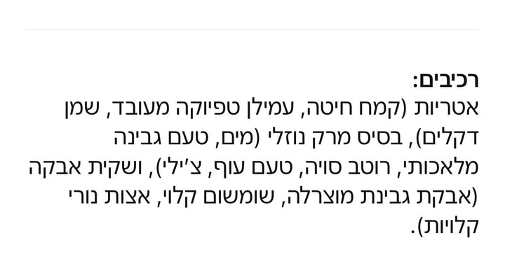 SamYanng Ramen - ראמן נודלס בקופסא סאמיאנג