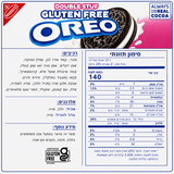 Oreo Double Staff Gluten Free עוגיות אוראו ללא גלוטן עם דבל קרם