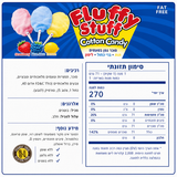 Fluffy stuff שערות סבתא