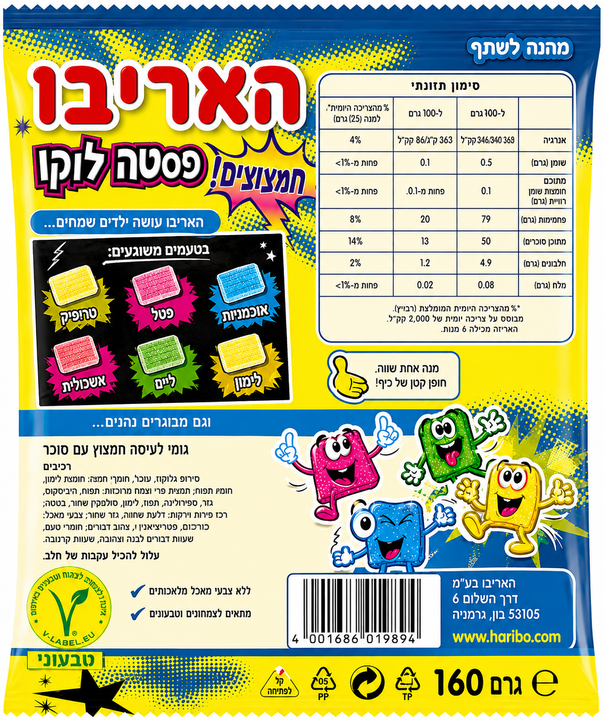 Haribo pasta loco sour