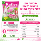 Katjes Grun-OHR Hase קטג'ס ארנבים טבעוני
