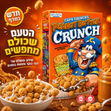 Cap'n Crunch Peanut Butter קפטן קראנץ חמאת בוטנים דגני בוקר