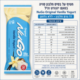 Nugo vanilla yogurtחטיף חלבון סויה עם יוגורט וניל