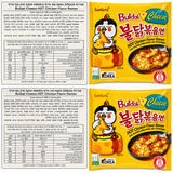 Ramen cheese ראמן קוריאני חריף גבינה