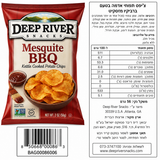 Deep River BBQ חטיף צ'יפס ברביקיו