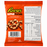 HERSHEY'S Reese's Dipped Pretzels הרשיס פרצל טבול בשוקולד