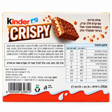 Kinder Crispy קינדר קריספי חמישיה