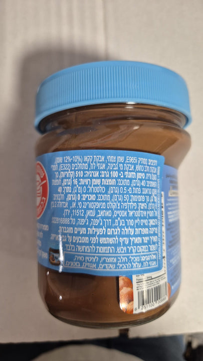 Today chocolate spread ממרח שוקולד ללא סוכר