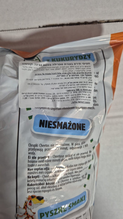 Cheetos Ketchup חטיף צ'יטוס תירס בטעם קטשופ