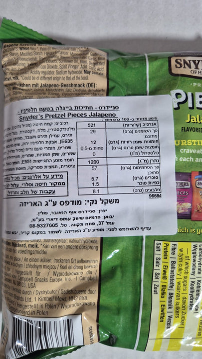 Snyder's Jalepno סניקרס חלפינו